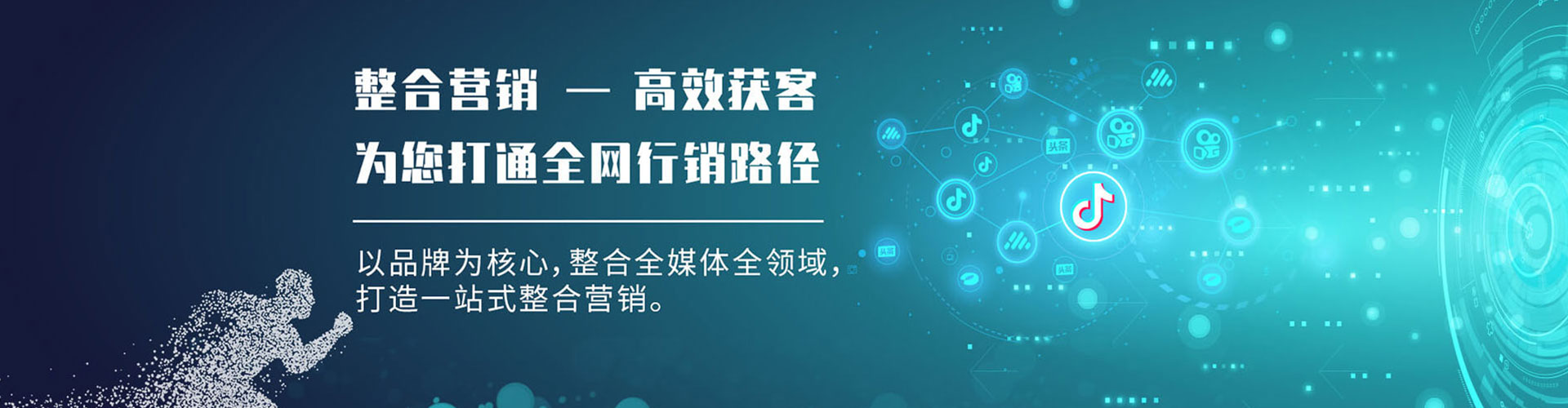 三河百度竞价赚钱