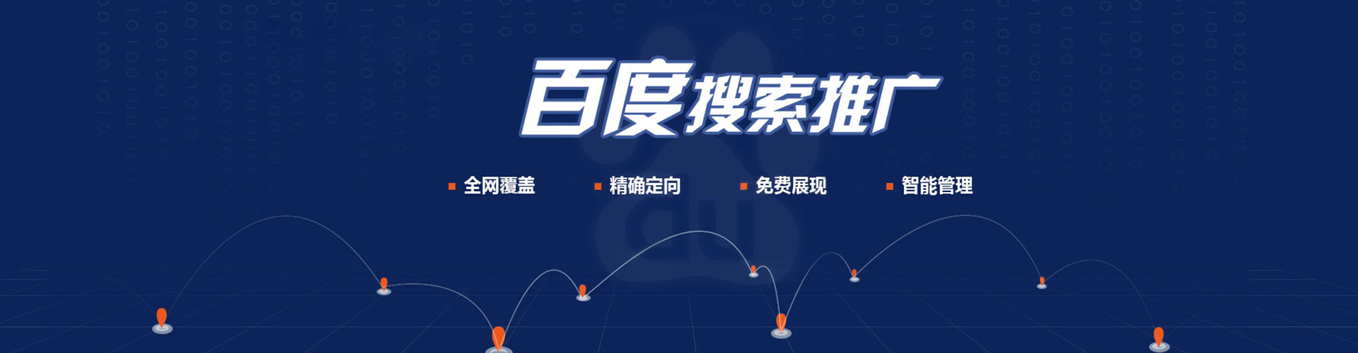 三河微信信息流