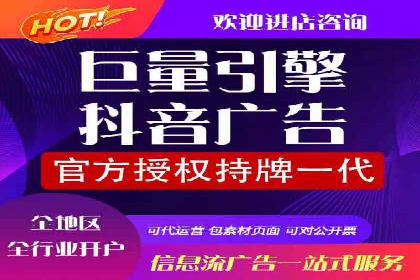 百度竞价广告代运营策略：某品牌实现精准营销的秘诀
