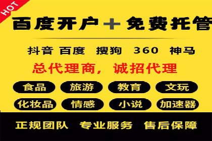 百度推广的SEO优化技巧与实战案例