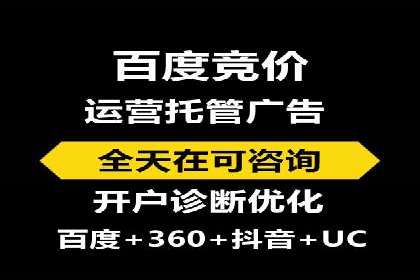 百度广告推广助力企业增长案例