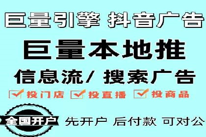 SEM代理如何助力企业实现ROI最大化